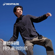 迪卡儂（DECATHLON）戶(hù)外防曬衣防紫外線(xiàn)風(fēng)衣外套男涼感透氣防曬防潑水 upf500+ H900 黑色 3XL