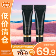 肌膚之鑰光凝潤采妝前霜3ml*2 持妝妝前乳提亮膚色【臨期清倉】