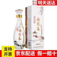 趵突泉白酒泉香358泉香518泉香398酒莊山東名酒濟南特產趵突泉白酒整箱 35.8度 490mL 1瓶