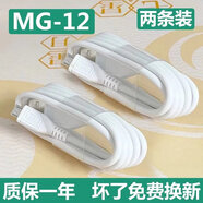 vivo原裝適配套裝于vivoY35A快充充電線Y35L出極套裝10W插頭充電手機閃充頭快充線 適用Y35快充線【1.5米兩條】