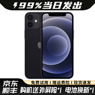 Apple iPhone12 蘋果12 蘋果12二手 二手蘋果手機 二手5G手機 游戲手機 國行 黑色【人氣推薦】 8新64G 國行雙卡 全網(wǎng)通