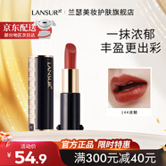 蘭瑟（LANSUR）絲絨鎖色唇膏口紅啞光霧面質(zhì)地顯色顯白生日禮物女生 14迷魅 干楓葉色