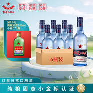 紅星北京二鍋頭藍瓶 白酒 紅星綿柔8陳釀 清香型白酒整箱囤貨過節(jié)送禮 43度 500mL 6瓶