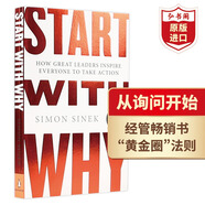 被白癡包圍 溝通的困境 英文原版 Surrounded by Idiots:The Four Types of Human Behavior 人類(lèi)行為的四種模式 心理學(xué)暢銷(xiāo)書(shū) 從詢(xún)問(wèn)開(kāi)始