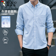 啄木鳥（TUCANO）長袖襯衫男士牛津紡時尚韓版襯衣潮流棉質(zhì)舒適百搭男裝 湖藍 XL