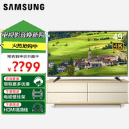 三星49NU7000 4K超高清UHD人工智能 語音杜比音效HDR畫質增強網絡液晶電視HG49AF690D 49AE570H 49英寸 【4K超高清電視】49NU7000