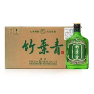 杏花村竹葉青好運竹露酒 山西杏花村酒 38度 125mL 24瓶 整箱