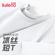 班尼路（Baleno）冰絲短袖男夏季薄款透氣男士t恤休閑網(wǎng)眼速干運(yùn)動(dòng)五分半袖上衣潮