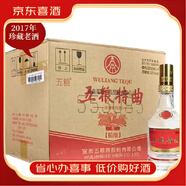 五糧液五糧特曲珍品 濃香型白酒 【喜酒】 52度 500mL 6瓶 2017年五糧特曲精釀