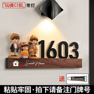 言標玩偶門(mén)牌號碼牌家用入戶(hù)門(mén)定制小區公寓出租屋創(chuàng  )意個(gè)性立體數字可 黑色號碼+一家三口C款+黑色蝙蝠 29點(diǎn)5x10cm