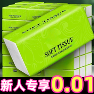 天微【80包新人0.01元】抽紙巾大包家用加大加厚抽紙批發(fā)餐巾紙面巾紙 4層 152張*40包 送一箱請拍這個(gè)