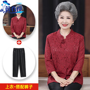 薇衣設2025中老年襯衣女奶奶夏裝襯衫老人秋裝衣服老年媽媽婚禮裝喜婆婆 紅色+夏裝黑色褲子 L 【建議100斤以?xún)取?
                                         title=