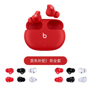 beats【零件補配】Beats Studio Buds/ fit pro/Solo Buds單只單耳左右耳 充電倉 丟失補配藍牙耳機 Buds紅色 充電倉
