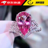 巴克樂(lè )樂(lè )新款皇冠滿(mǎn)鉆女戒水滴形仿真彩寶石開(kāi)口可調節女戒指 J371戒指