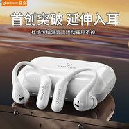 第一眼2025新款金立正品藍牙耳機無線掛耳入耳式運動耳掛超長續(xù)航通話降噪大音量OPPO華為蘋果小米通用 白色【HiFi音效+高清通話】 舒適掛耳式+大音量設計