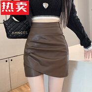 花花公子（PLAYBOY）不規則PU皮半身裙女2025新款高腰褶皺短裙顯瘦氣質(zhì)秋冬A字包臀裙 咖色 L