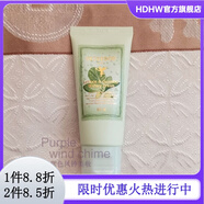 SKINFOOD【官方】韓國Skin Food思膚 萵苣/生菜黃瓜爽膚水 乳 精華面霜補 生菜黃瓜水嫩面霜60ml