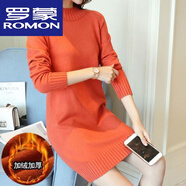 羅蒙（ROMON）高檔羊毛衫2023秋冬新款中長款打底衫女半高領(lǐng)毛衣寬松套頭針織衫 桔色 加絨 3XL