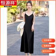 恒源祥無袖馬甲吊帶裙兩件套2025新款女重工刺繡上衣整套搭配洋氣連衣裙 單吊帶裙 M