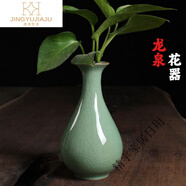 美克杰青瓷小花瓶水培瓶創(chuàng)意綠籮裝飾品擺件花瓶陶瓷手工個(gè)性插花瓶桌面 主圖款
