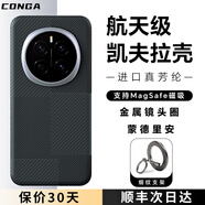CONGA適用榮耀magic8pro手機(jī)殼magic7pro凱夫拉芳綸纖維榮耀Magic7rsr保時(shí)捷保護(hù)套碳纖維全包超薄磁吸 【磁吸指環(huán)】磁吸款| 蒙德里安 |金屬鏡頭圈 榮耀 Magic8