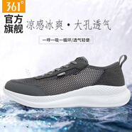 361°男鞋運動鞋2025夏季新款透氣大網(wǎng)孔跑鞋男鏤空輕便減震跑步鞋子男 煙灰/361度白 45