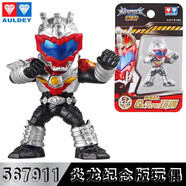 奧迪雙鉆奧迪雙鉆鎧甲勇士鎧傳玩偶套裝炎龍帝皇刑天拿瓦雅塔萊斯玩具人偶 紀(jì)念版炎龍玩偶 鎧甲勇士-鎧傳