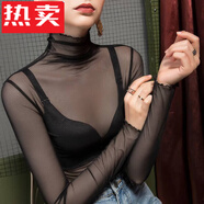 花花公子（PLAYBOY）修身高領(lǐng)內搭長(cháng)袖蕾絲打底衫女早秋薄款神仙網(wǎng)紗上衣白色木耳邊T 黑色 M 體重100斤左右