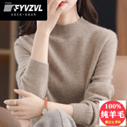 FYVZVL2025秋冬新款圓領(lǐng)100%羊毛衫女時(shí)尚百搭毛衣女寬松春裝針織打底衫 【半高領(lǐng)】原絨駝 4XL (155-170斤)