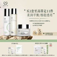 自然之名護(hù)膚品保濕修護(hù)禮盒3件套（爽膚水200ml+乳液100ml+面霜30g）