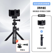 影仕匠大疆Action5pro/4/3兔籠金屬保護(hù)殼橫豎拍保護(hù)框action4運(yùn)動相機(jī)防摔保護(hù)套防摔殼靈眸配件 【升級款兔籠】兩件套A 兔籠+延長三腳架 現(xiàn)貨速發(fā)