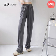 ADVSUS灰色高腰闊腿褲寬松顯瘦垂感長(cháng)褲 白色外套官方旗艦今年流行的 S