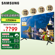 三星 (SAMSUNG) HG50AT670U 4K酒店商用電視 49AJ670M 43AT670U 55AJ690Y 65電視HG49AF690D 49AE570H 55英寸 【超清】HG55AT670U
