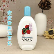 安安金純安安黃瓜磨砂洗面奶200g溫和潔面乳補水清爽男女學(xué)生老國貨護膚品 祛痘【粉刺】洗面奶