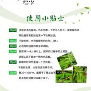 VZA越南vza綠茶去黑頭粉刺面膜撕拉式小綠膜清潔祛黑頭 50g(宋調(diào)膜工具)