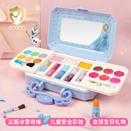 迪士尼（Disney）兒童化妝品套裝盒女孩表演專(zhuān)用彩妝愛(ài)莎公主生日禮物口紅眼影腮紅