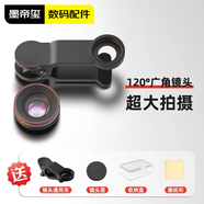 CLCEY濾鏡4k廣角鏡頭直播專(zhuān)用高清攝影頭微距魚(yú)眼三合一外置鏡頭清晰拍照專(zhuān)業(yè)拍攝小米華為蘋(píng)果適用演唱 2025新款4K超清【120°超大廣角】視野變1