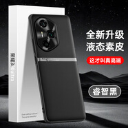 高尊（GAOZUN）榮耀300Ultra手機(jī)殼AMP-AN10保護(hù)殼榮耀300Ultra時尚創(chuàng)意手機(jī)套防摔保護(hù)套防滑金屬鏡頭防污防手汗 睿智黑 榮耀300ultra