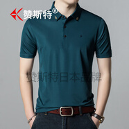 贊斯特輕奢品牌春夏季新款男士POLO衫短袖t恤翻領(lǐng)冰絲無(wú)痕商務(wù)休閑上衣 墨綠色 2XL