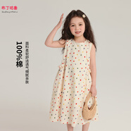 布丁哈魯【100%棉】女童簡(jiǎn)約時(shí)尚背心裙2025夏季新款中大童休閑波點(diǎn)連衣裙