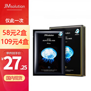 JMsolution 珍珠蜂膠水光補(bǔ)水面膜女水母燕窩玻尿酸保濕亮膚面膜 彈潤水母面膜10片/盒