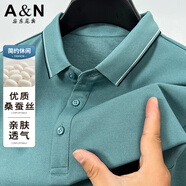 安東尼奧【桑蠶絲&長(zhǎng)絨棉】親膚柔順純色長(zhǎng)袖POLO衫男春秋翻領(lǐng)百搭休閑T恤