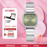 愛彼思諾（IBSO）瑞士品牌超薄手表女石英表時尚簡約女士手表防水女表學(xué)生女友禮物 【典藏版】進(jìn)口機(jī)芯-銀綠鋼帶9258