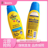 博姿（Boots）英國(guó)進(jìn)口Boots防曬霜防曬霜兒童嬰兒寶寶防曬霜50+200ml防紫外線(xiàn) 200mg