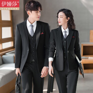 伊婭莎職業(yè)西裝套裝男女正裝西服房地產(chǎn)銷(xiāo)售銀行工裝女主持人商務(wù)工作服 【女】黑色西裝+西褲 5XL