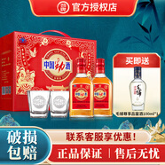 勁牌中國勁酒 35度 年貨佳品 送長輩父母 禮盒裝 35度 125mL 12瓶
