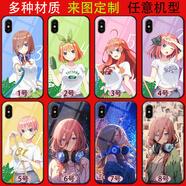 手機(jī)殼定制紅米turbo4/Redmi note14/13R/12proplus/11E小米civi4 五等分的花嫁-中野三玖 極光玻璃殼（支持熱門機(jī)型）