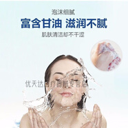 衾苒葡萄香皂葡萄柚絲柏凝脂手工皂精油洗臉洗澡補(bǔ)水 葡萄柚凝脂皂 1L 1塊 200g( 大塊好洗 清香好聞）