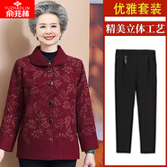 俞兆林奶奶春秋外套長袖老年人衣服老太太呢子厚款上衣媽媽翻領(lǐng)女裝 Fxxx88sdqq 紅色+黑色三角褲 4XL 【推薦125-140斤】