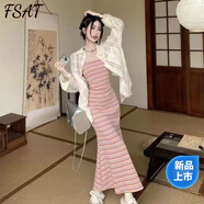 FSAT彩虹條紋針織吊帶連衣裙女多巴胺穿搭春秋天修身包臀裙背心長(cháng)裙子 防曬開(kāi)衫+長(cháng)裙(兩件套) XL 建議120-135斤